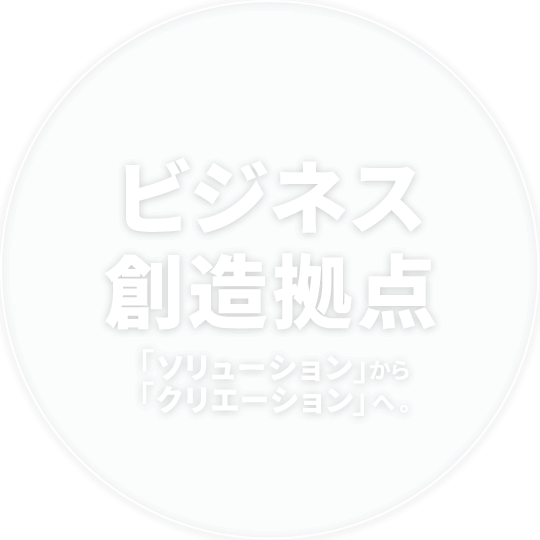 メインイメージ2